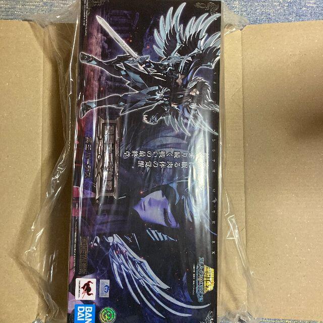 BANDAI - 聖闘士星矢 聖闘士聖衣神話EX 冥王ハーデス
