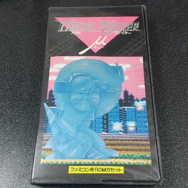 メタルファイターミュー メタルファイターミュー