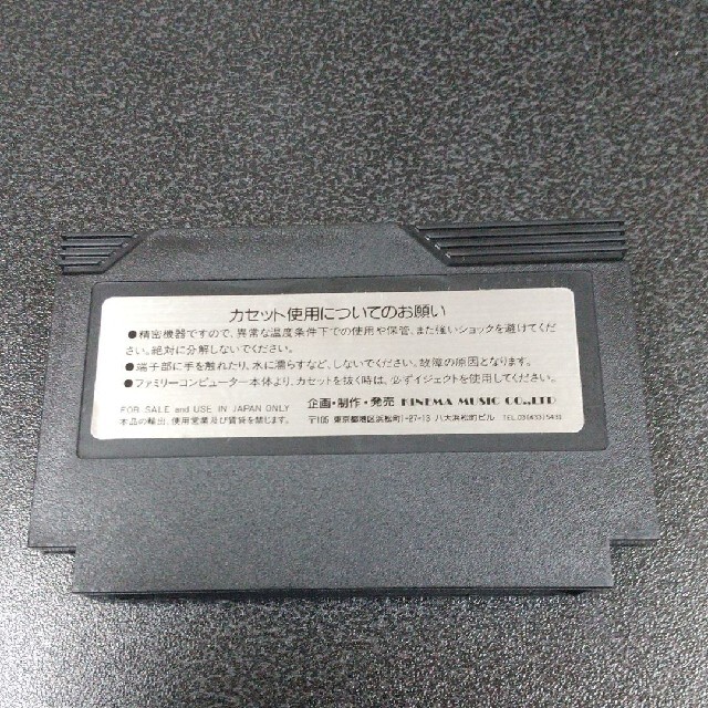 メタルファイターミュー メタルファイターミュー