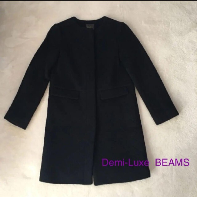 Demi-Luxe BEAMS - Demi-Luxe BEAMS ウール ノーカラーコート38 ...