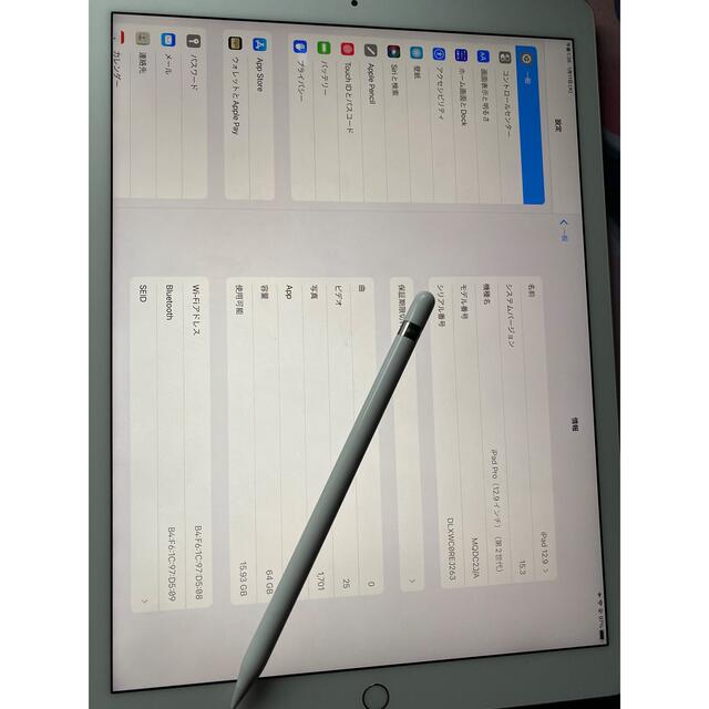 iPad Pro 12.9 第2世代　Apple Pencil付きタブレット