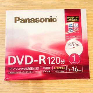 パナソニック(Panasonic)のPanasonic DVD-R 120分(その他)