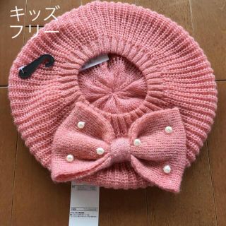 イオン(AEON)の新品♫ リボン🎀付き キラキラのベレー帽 フリー(帽子)