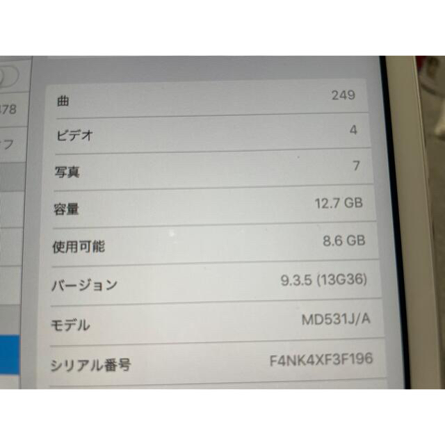 iPad(アイパッド)のApple  iPad mini 16GB Wi-Fi ホワイト 本体 スマホ/家電/カメラのPC/タブレット(タブレット)の商品写真