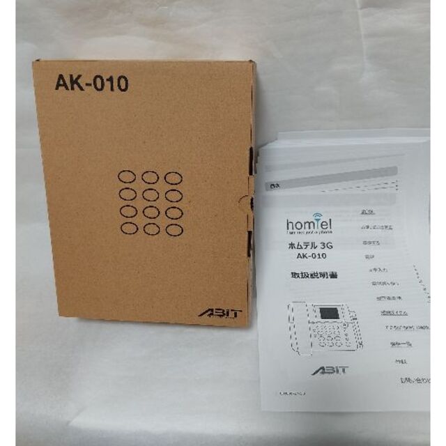 エイビットABiT SIMフリー ホムテル3G AK-010 | www.jarussi.com.br