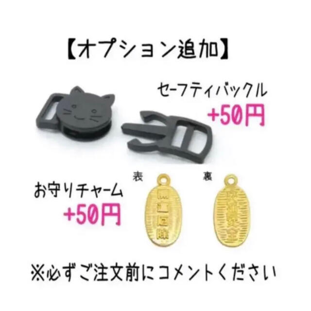 【鈴無し】パイナップルとフラミンゴの首輪 猫ちゃん ワンちゃん その他のペット用品(猫)の商品写真