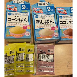 ワコウドウ(和光堂)のチンしてコーンぱん　蒸しパン　ココアぱん(その他)