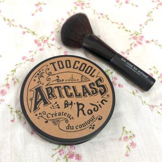 TOO COOL ARTCLASS シェーディング　ブラシ付き(フェイスパウダー)