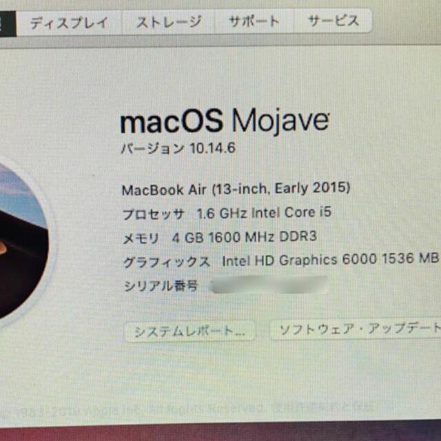 Mac (Apple)(マック)のMacBook air  Early2015 スマホ/家電/カメラのPC/タブレット(ノートPC)の商品写真