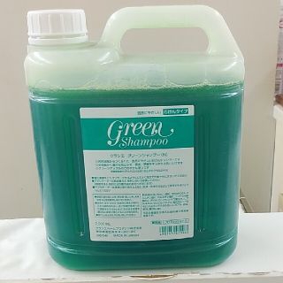 クラシエ(Kracie)のクラシエグリーンシャンプー2000ml(シャンプー)