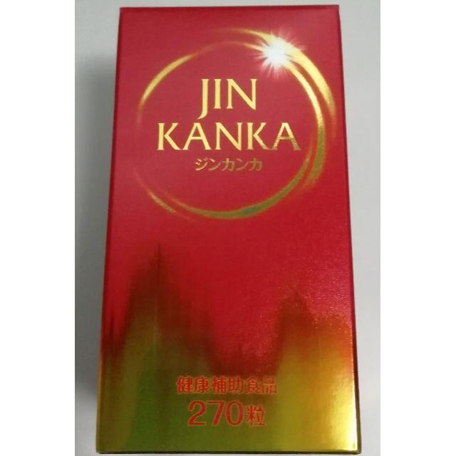 JIN KANKA ジン カンカ　2箱その他