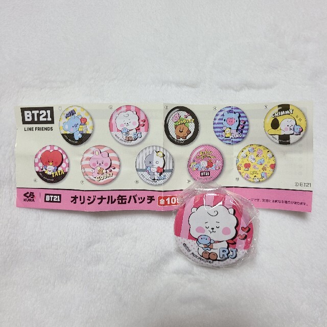 防弾少年団(BTS)(ボウダンショウネンダン)のくら寿司 BT21 缶バッジ RJ エンタメ/ホビーのタレントグッズ(アイドルグッズ)の商品写真