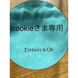 ティファニー(Tiffany & Co.)のティファニー　巾着袋　アクセサリー入れ(ショップ袋)