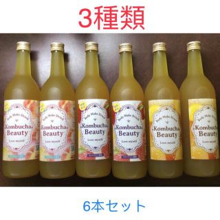 コンブチャビューティー 酵素ドリンク【即発送 送料無料】(ダイエット食品)