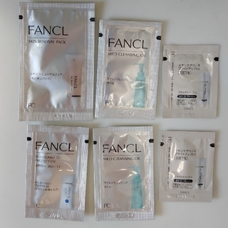 ファンケル(FANCL)のサンプル ファンケル マイクレ サンガード リニューアルパック 化粧下地 計６包(サンプル/トライアルキット)