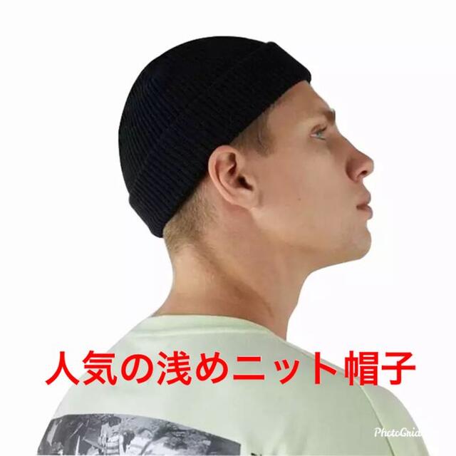 人気の浅めニット帽 黒 ニットキャップ ビーニー ストリート系 韓国