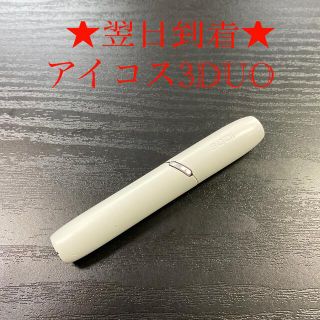 アイコス(IQOS)のA8777番 アイコス３DUO 本体 ホルダー ウォームホワイト　白色(タバコグッズ)