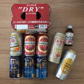 お酒　ビール　詰め合わせ(ビール)