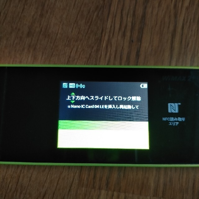 WiMAX 2+ Speed Wi-Fi NEXT W05 スマホ/家電/カメラのPC/タブレット(PC周辺機器)の商品写真