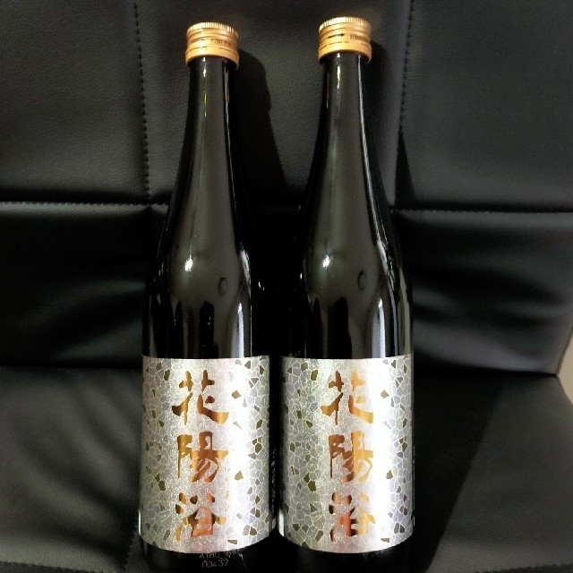 花陽浴 2本セット 美山錦 純米大吟醸 清酒 720ml 国内外の人気集結