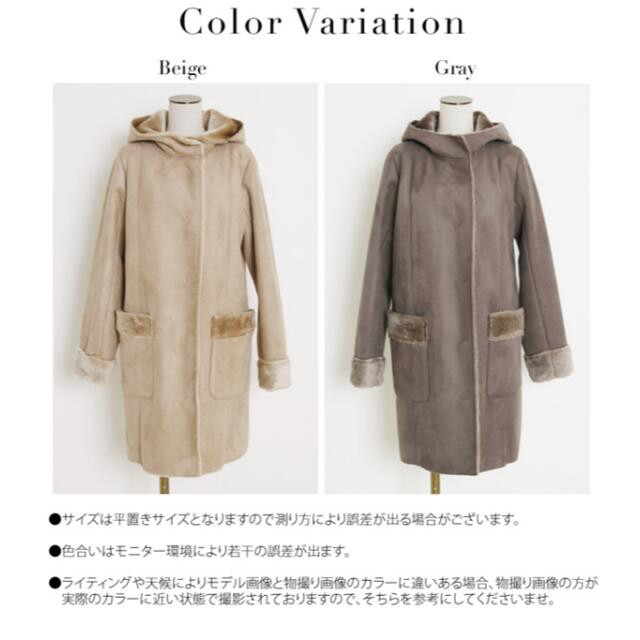 tocco(トッコ)のtocco closet(トッコクローゼット)♡あったかフェイクムートンコート♡ レディースのジャケット/アウター(ムートンコート)の商品写真