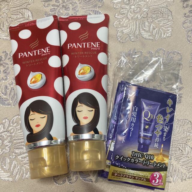 PANTENE(パンテーン)のPANTENE WINTER RESCUE コスメ/美容のヘアケア/スタイリング(トリートメント)の商品写真