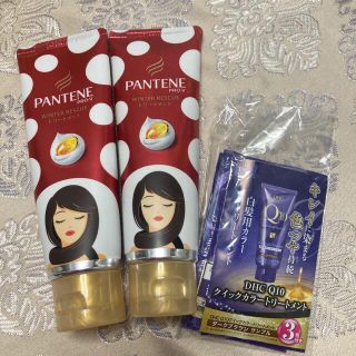 パンテーン(PANTENE)のPANTENE WINTER RESCUE(トリートメント)