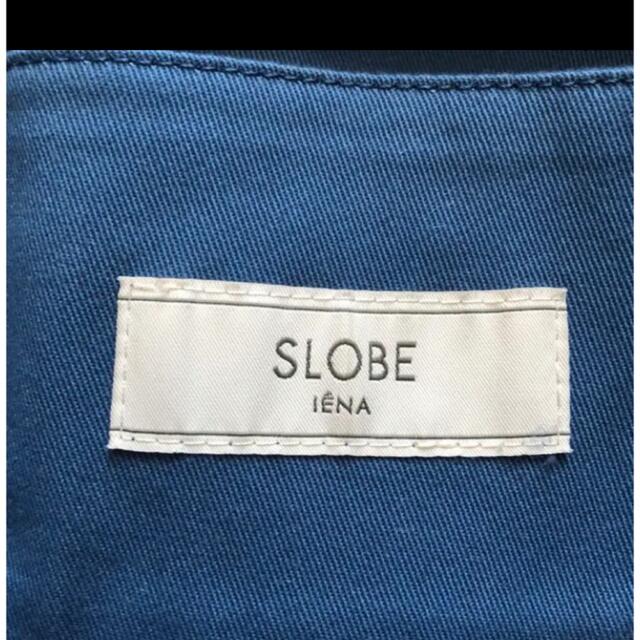 SLOBE IENA(スローブイエナ)のSLOBE IENA 落ち着いたブルー　マキシ丈ロングスカート レディースのスカート(ロングスカート)の商品写真