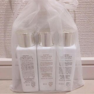 お値下げ ミキモト化粧品 スキンケアセット 経典 www.m