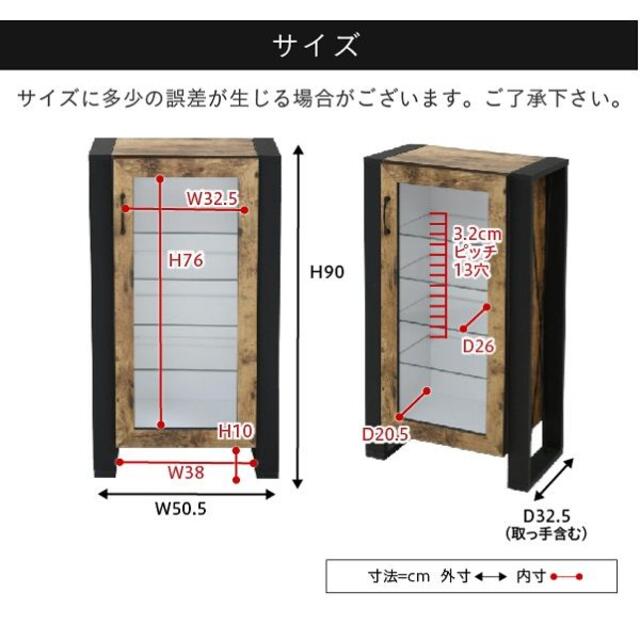 BRITZ　ブルックリン　ヴィンテージ風　FBR-0004　コレクションラック 1