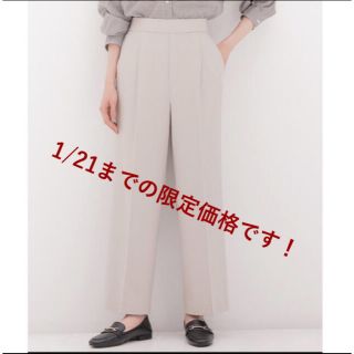 グローバルワーク(GLOBAL WORK)の【新品・未使用✨】【GROBAL WORK】ウツクシルエットストレートパンツ(カジュアルパンツ)