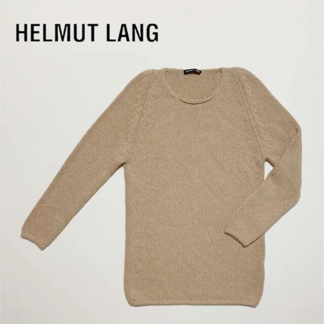 HELMUT LANG(ヘルムートラング)の☆美品 ヘルムートラング 本人期 ミドルゲージ クルーネック ニット イタリア製 レディースのトップス(ニット/セーター)の商品写真