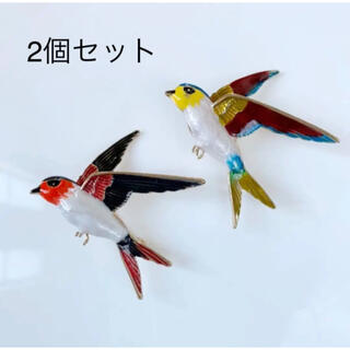 ❤️ ツバメ　ブローチ　新品　2個セット　鳥　コサージュ　小鳥　燕(ブローチ/コサージュ)