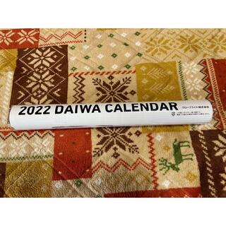 ダイワ(DAIWA)のダイワ魚拓カレンダー 2022(カレンダー/スケジュール)