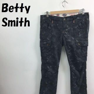 ベティスミス(Betty Smith)の【人気】ベティスミス 迷彩柄カーゴパンツ カモフラ サイズ70-95 レディース(ワークパンツ/カーゴパンツ)