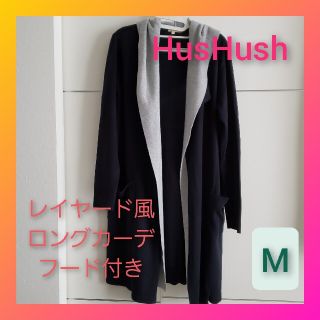 ハッシュアッシュ(HusHush)のHusHusH♡レイヤード風ロングカーディガン フード付き ネイビー×グレー(カーディガン)