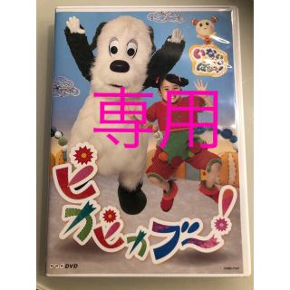 ソラ様専用　DVD (キッズ/ファミリー)