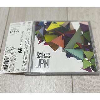 Perfume 3rd Tour JPN 通常盤(ミュージック)