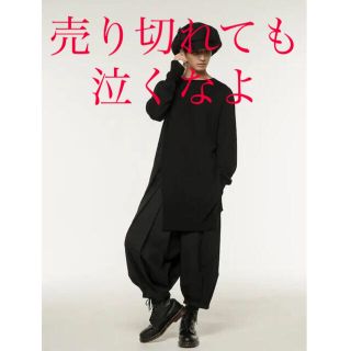 ヨウジヤマモト サルエルパンツ(メンズ)（ドレープ）の通販 29点