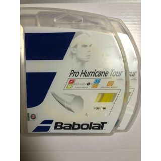 バボラ(Babolat)のバボラ(BabolaT) プロハリケーンツアー130　2つセット(その他)