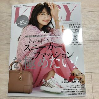 コウブンシャ(光文社)のVERY 2月号(ファッション)