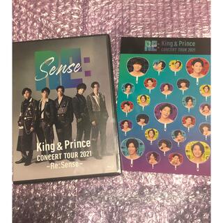 ジャニーズ(Johnny's)のking&prince 〜Re:Sense〜　ブルーレイ　本編ディスクのみ(アイドル)