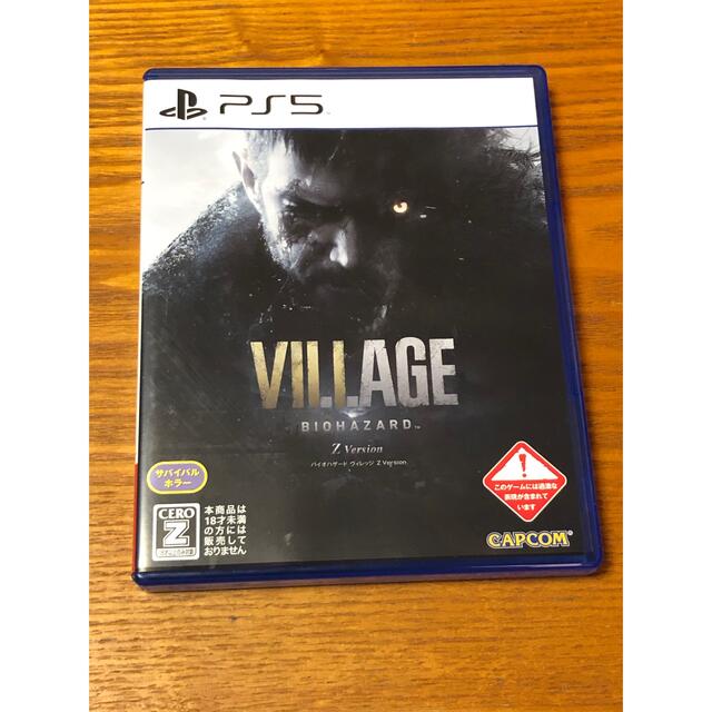 PlayStation(プレイステーション)のゆうちゃん様専用　PS5 VILLAGE BIOHAZARD バイオハザード Z エンタメ/ホビーのゲームソフト/ゲーム機本体(家庭用ゲームソフト)の商品写真