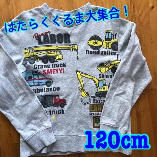 みんな大好き❣️はたらくくるま🚑キッズトレーナー(Tシャツ/カットソー)