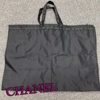 シャネル(CHANEL)のシャネル　ガーメントカバー  海外CHANEL 限定　服カバー(その他)