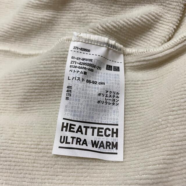 UNIQLO(ユニクロ)のヒートテックウルトラウォームハイネックT 超極暖　長袖　UNIQLO ユニクロ レディースの下着/アンダーウェア(アンダーシャツ/防寒インナー)の商品写真