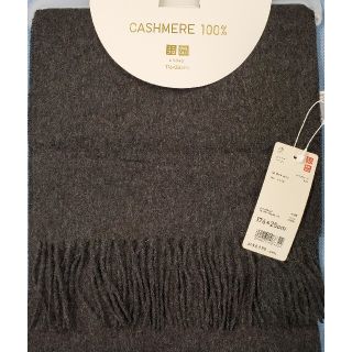 ユニクロ(UNIQLO)のユニクロ カシミア マフラー ダークグレー(マフラー/ショール)