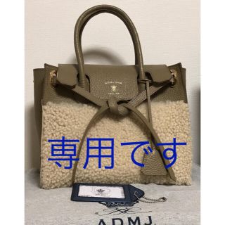 ADMJ UKカーリームートン トートバッグ