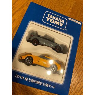 スープラ(SUPRA)の新品　タカラトミー　ミニカー　ホンダCIVIC トヨタGR supra(ミニカー)