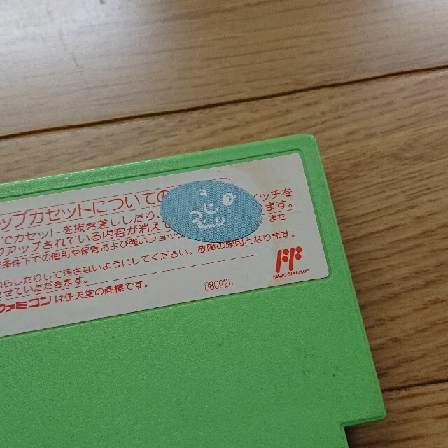 ファミリーコンピュータ(ファミリーコンピュータ)のファミコン　10本セット エンタメ/ホビーのゲームソフト/ゲーム機本体(家庭用ゲームソフト)の商品写真